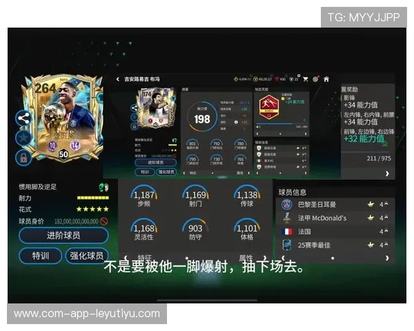 登贝莱个人能力持续闪光